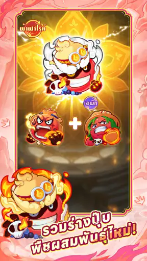 Garden Defense：พืช vs สไลม์ screenshot