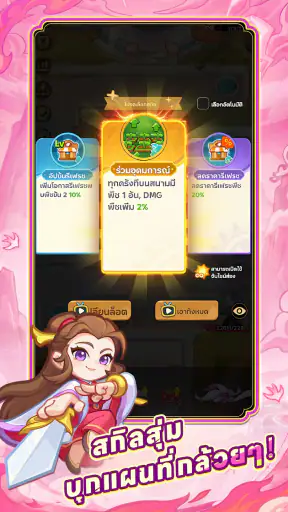 Garden Defense：พืช vs สไลม์ screenshot