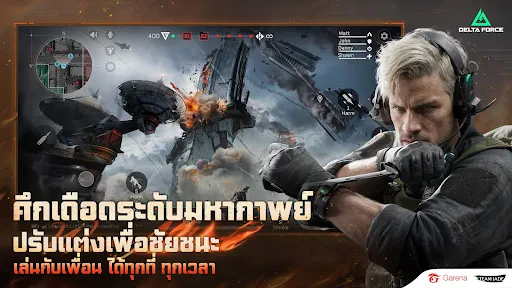 Garena® Delta Force screenshot
