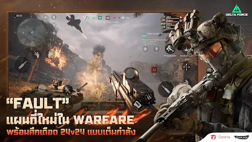 Garena® Delta Force screenshot