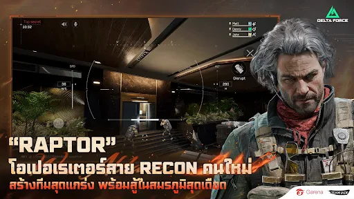 Garena® Delta Force screenshot