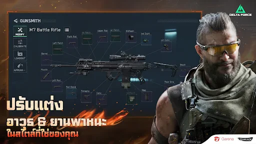 Garena® Delta Force screenshot