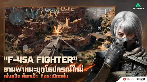 Garena® Delta Force screenshot