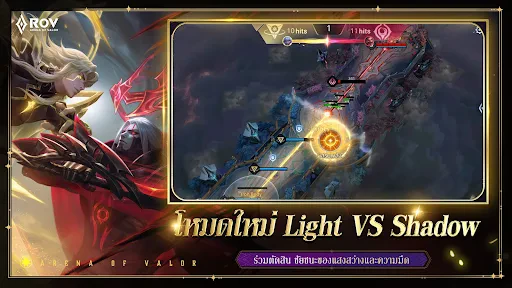 Garena RoV: Light VS Shadow! screenshot