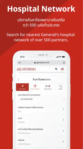 GEN 365 screenshot