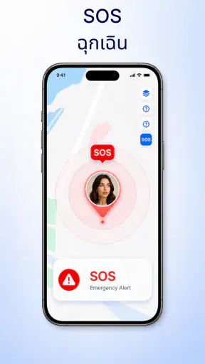 Geo Location:Connect Family screenshot