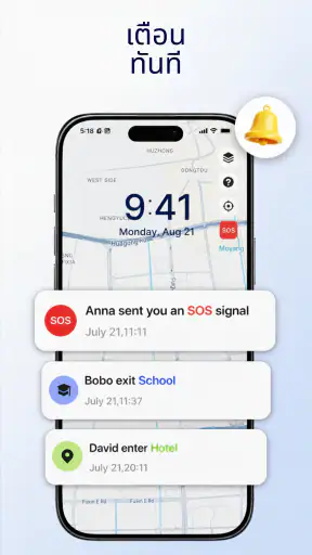 Geo Location:Connect Family screenshot