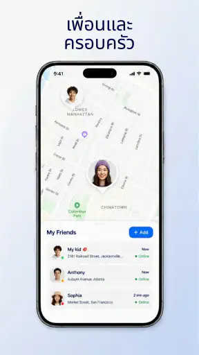 Geo Location:Connect Family screenshot