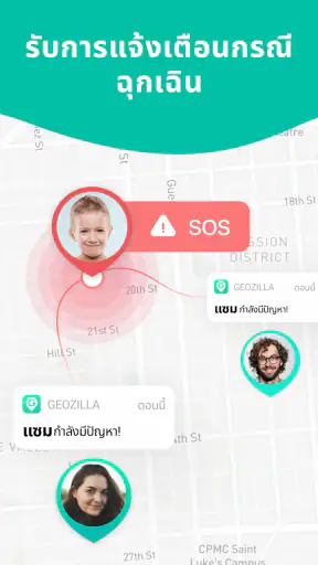 Geozilla ค้นหาโทรศัพท์ screenshot