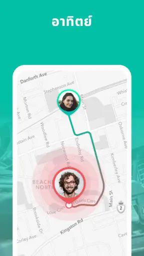 Geozilla ค้นหาโทรศัพท์ screenshot