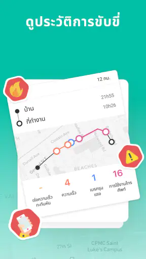 Geozilla ค้นหาโทรศัพท์ screenshot