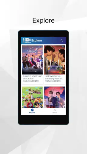 GMMTV e-BOOK screenshot