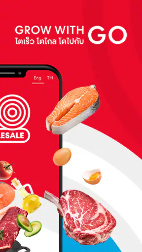 GO WHOLESALE screenshot