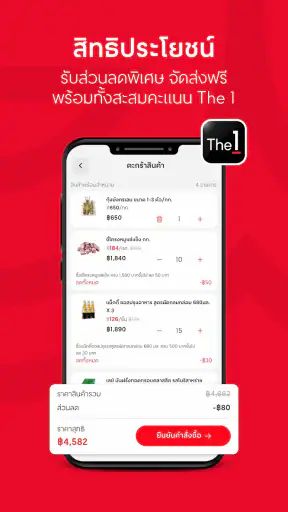 GO WHOLESALE screenshot