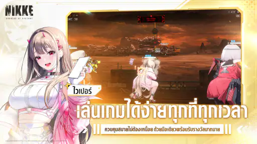 GODDESS OF VICTORY: NIKKE screenshot