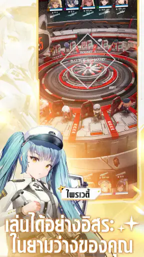 GODDESS OF VICTORY: NIKKE screenshot