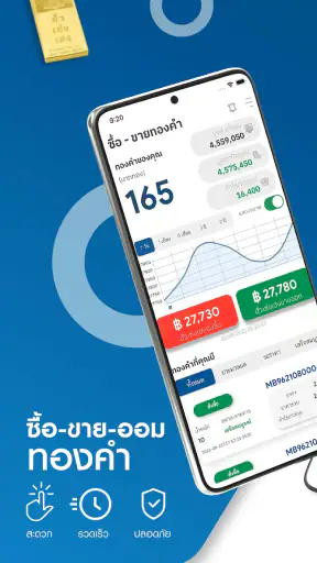 GOLD NOW by HUA SENG HENG screenshot