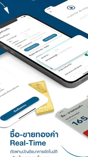 GOLD NOW by HUA SENG HENG screenshot