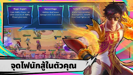 Golden Spatula screenshot