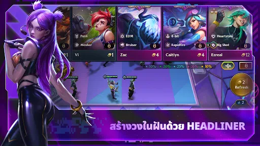 Golden Spatula screenshot