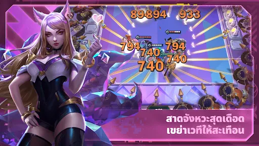 Golden Spatula screenshot