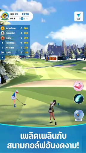กอล์ฟซูเปอร์ครูว์: เกมกอล์ฟ screenshot