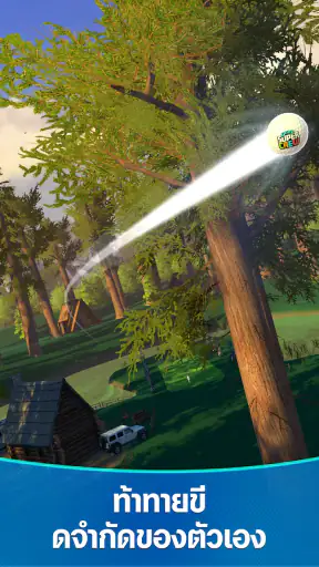กอล์ฟซูเปอร์ครูว์: เกมกอล์ฟ screenshot