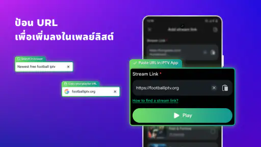 GoLive TV, สมาร์ททีวีสด screenshot