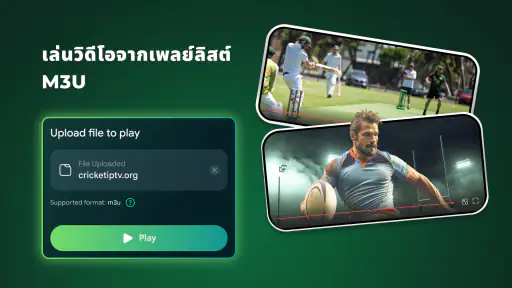 GoLive TV, สมาร์ททีวีสด screenshot