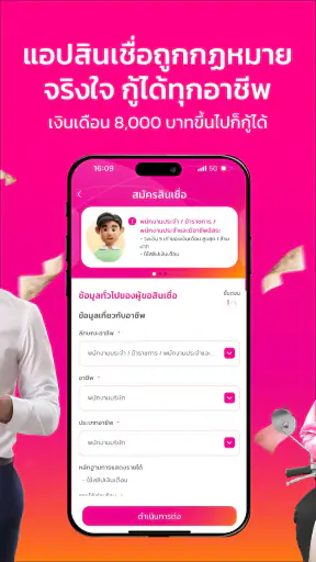 Good Money by GSB screenshot