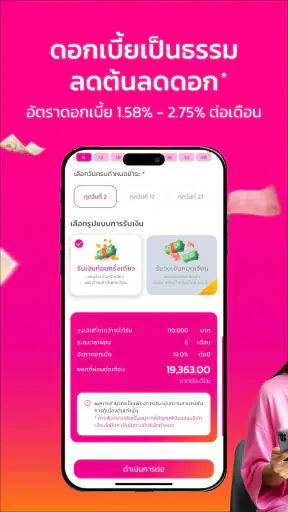 Good Money by GSB screenshot