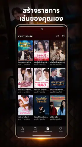 GoodShort - ศูนย์รวมละครสั้น screenshot