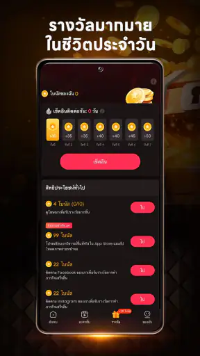 GoodShort - ศูนย์รวมละครสั้น screenshot