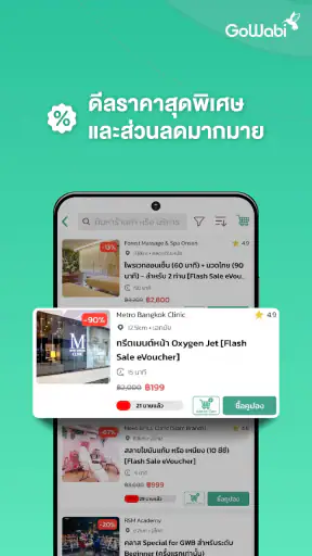 GoWabi - Beauty & Wellness screenshot
