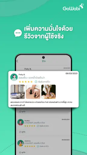 GoWabi - Beauty & Wellness screenshot