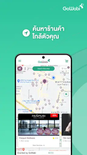 GoWabi - Beauty & Wellness screenshot