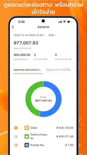 Gpos Manager screenshot