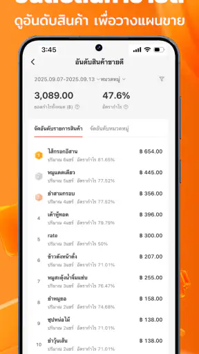 Gpos Manager screenshot