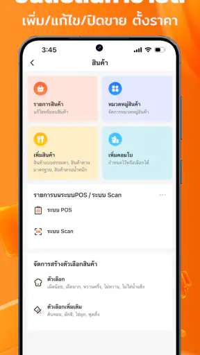 Gpos Manager screenshot