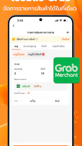 Gpos Manager screenshot
