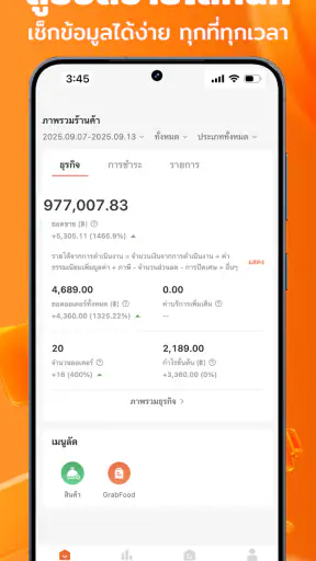 Gpos Manager screenshot