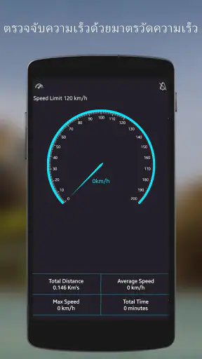 GPS ดาวเทียม โลก แผนที่ มุมมอง screenshot