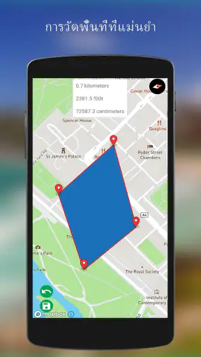 GPS ดาวเทียม โลก แผนที่ มุมมอง screenshot