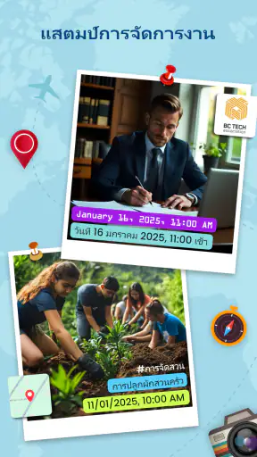 GPS วันที่และเวลา ประทับ กล้อง screenshot
