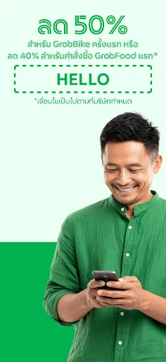Grab: แท็กซี่ และ แอปสั่งอาหาร screenshot