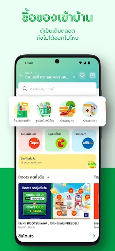 Grab: แท็กซี่ และ แอปสั่งอาหาร screenshot