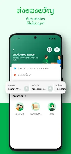Grab: แท็กซี่ และ แอปสั่งอาหาร screenshot