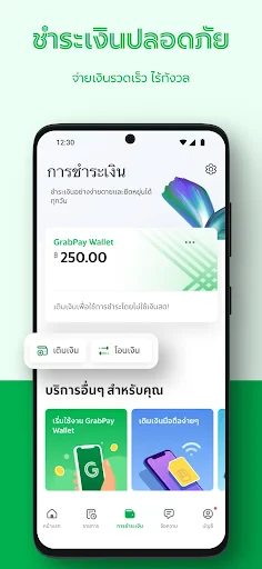 Grab: แท็กซี่ และ แอปสั่งอาหาร screenshot