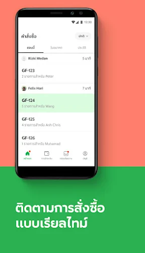 GrabMerchant screenshot