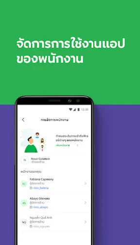 GrabMerchant screenshot